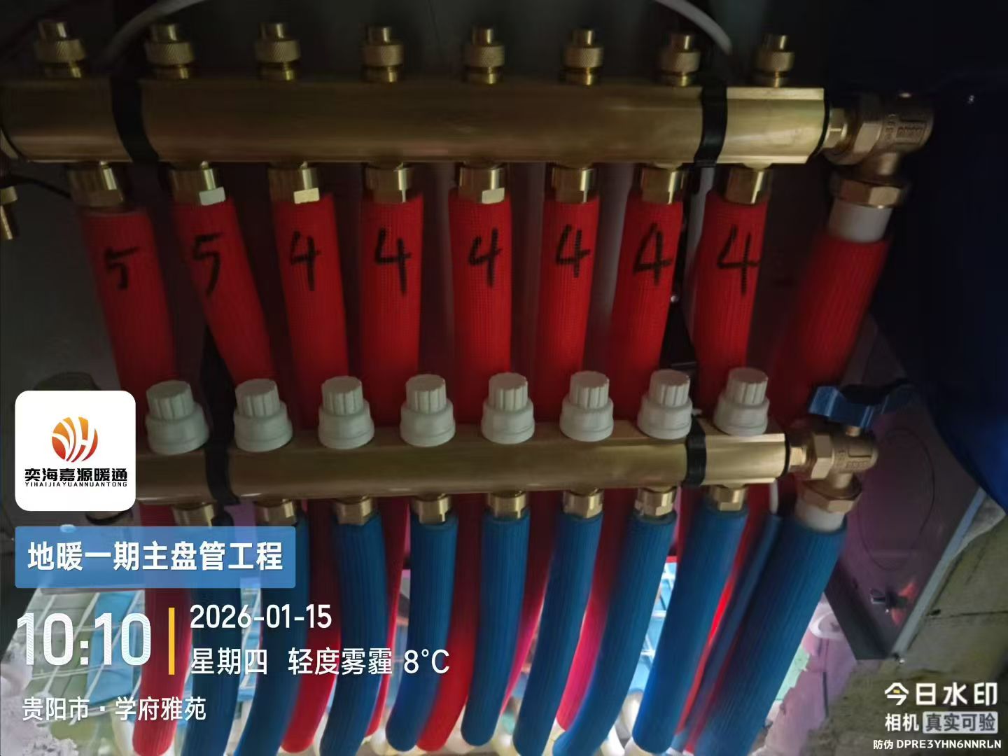 黔东南苗族侗族自治州蒸发器